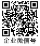 网页咨询